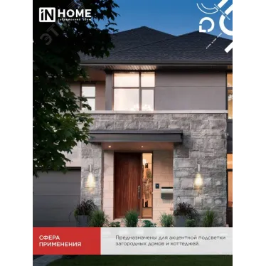 Светильник уличный настенный односторонний НБУ ЦИЛИНДР-1xА60-GR алюминиевый серый IP54 IN HOME