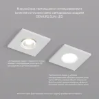 Светильник встраиваемый IP20 50 Вт GU10 бел. алюм. DENKIRS DK2031-WH