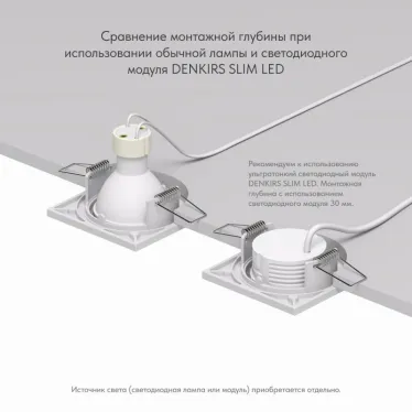 Светильник встраиваемый IP20 50 Вт GU10 бел. алюм. DENKIRS DK2031-WH