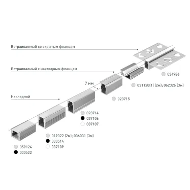 Профиль SL-BEVEL-3000 ANOD, алюминий