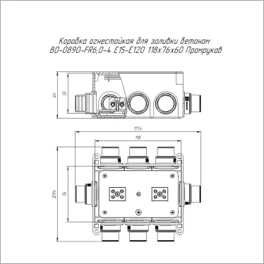 Коробка огнестойкая для заливки бетоном 80-0890-FR6,0-4 Е15-Е120 118х76х60