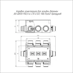 Коробка огнестойкая для заливки бетоном 80-0890-FR2,5-6 Е15-Е120 118х76х60