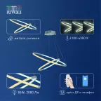 Светильник потолочный светодиодный Lauren 6105-103 LED 4100К - 4300К 86 Вт модерн с пультом