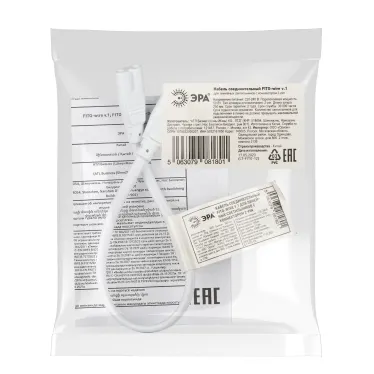 Кабель соединительный для фитолампы FITO-wire v.1 0.25 м коннекторы IEC C7- IEC C7
