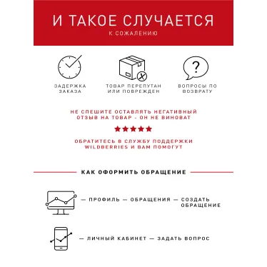 Кабель соединительный для фитолампы FITO-wire v.1 0.25 м коннекторы IEC C7- IEC C7