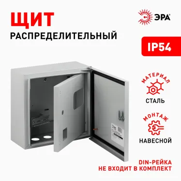 Корпус металлический навесной SIMPLE ЩУ-1-1-1 2-х дверный (300х310х155) IP54 У2 серый
