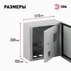 Корпус металлический навесной SIMPLE ЩУ-1-1-1 2-х дверный (300х310х155) IP54 У2 серый