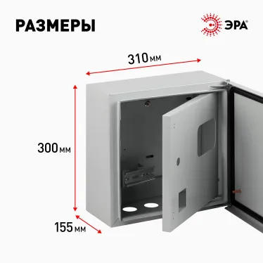 Корпус металлический навесной SIMPLE ЩУ-1-1-1 2-х дверный (300х310х155) IP54 У2 серый