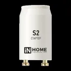                  Стартер S2 4-22W 220-240В/110-130 | 4690612032412 | IN HOME
               