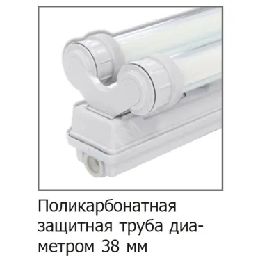 Труба защитная 1200