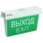 LIGHTING Светильник аварийный ССА 5043-3 3ч универсальный IP65 IEK