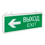                  Светильник аварийного освещения EXIT-202 двухстор. LED EKF Basic
               