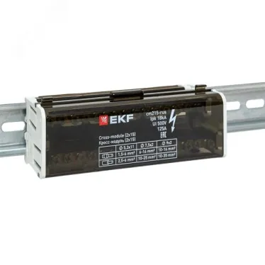 Кросс-модуль (2x15) 125A EKF