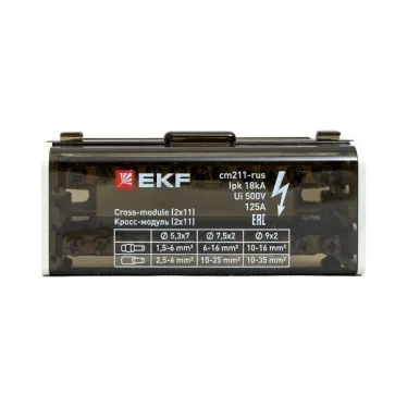 Кросс-модуль (2x11) 125A EKF