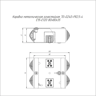 Коробка металлическая огнестойкая 70-0240-FR2.5-4 Е15-Е120 80х80х35