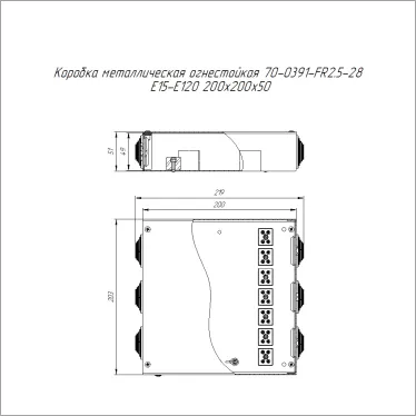 Коробка металлическая огнестойкая 70-0391-FR2.5-28 Е15-Е120 200х200х50