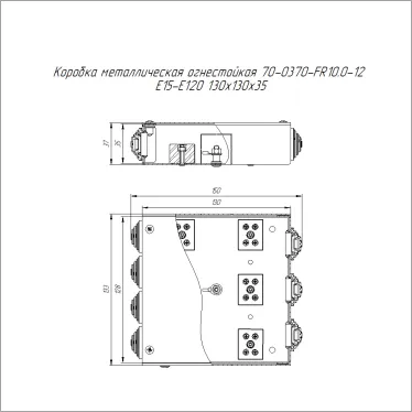 Коробка металлическая огнестойкая 70-0370-FR10.0-12 Е15-Е120 130х130х35