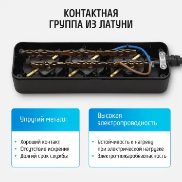 Удлинитель сетевой 16-33Е, 3м, 3 розетки, 16А , с заземлением,Черный