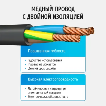 Удлинитель сетевой 16-33Е, 3м, 3 розетки, 16А , с заземлением,Черный