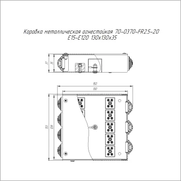 Коробка металлическая огнестойкая 70-0370-FR2.5-20 Е15-Е120 130х130х35