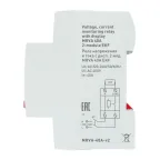 Реле напряжения и тока с дисп. 2 мод. MRVA 40A