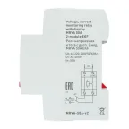 Реле напряжения и тока с дисп. 2 мод. MRVA 50A