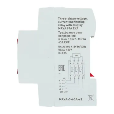 Трехфазное реле напряжения и тока с дисп. MRVA 63A