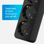 Удлинитель сетевой 16-33Е, 3м, 3 розетки, 16А , с заземлением,Черный