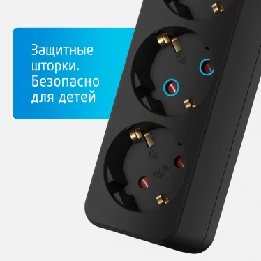 Удлинитель сетевой 16-33Е, 3м, 3 розетки, 16А , с заземлением,Черный
