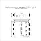 Коробка металлическая огнестойкая 70-0391-FR10.0-22 Е15-Е120 200х200х50