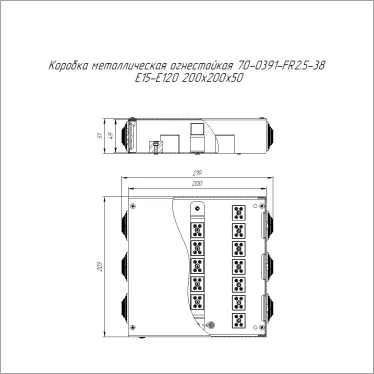 Коробка металлическая огнестойкая 70-0391-FR2.5-38 Е15-Е120 200х200х50