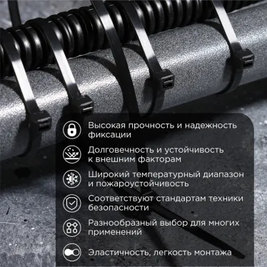 Стяжка нейлоновая 400x7.6 мм черная (100 шт)
