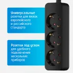 Удлинитель сетевой 16-33Е, 3м, 3 розетки, 16А , с заземлением,Черный