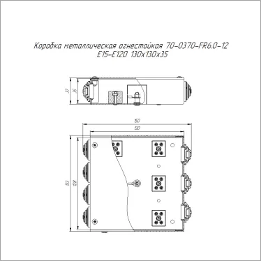 Коробка металлическая огнестойкая 70-0370-FR6.0-12 Е15-Е120 130х130х35