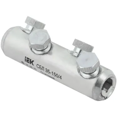 Соединитель болтовой луженый СБЛ 35-150/4 35кВ | UCB11-035-150-04-35-1 | IEK