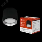 Светильник потолочный НПБ ЦИЛИНДР GX53-CH/BL под лампу GX53 95х80мм черный/хром IN HOME