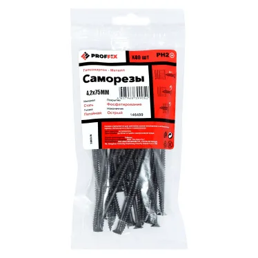 Саморез СГМ 4,2х75 усиленный (TWN) (40 шт) - пакет PRO