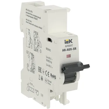 ARMAT Расцепитель независимый с индикацией AR-AUX-SR-I 48В