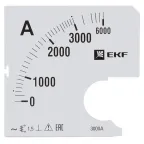                  Шкала сменная для A961 3000/5А-1.5 PROxima
               