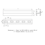 STRUT-профиль двойной 41х21х2,0х1900 HDZ