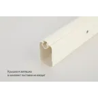 Кабель канал KK-W-42-26-UniProf 42x26 белый 20 м