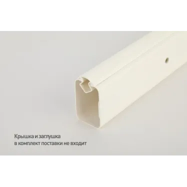 Кабель канал KK-W-42-26-UniProf 42x26 белый 20 м