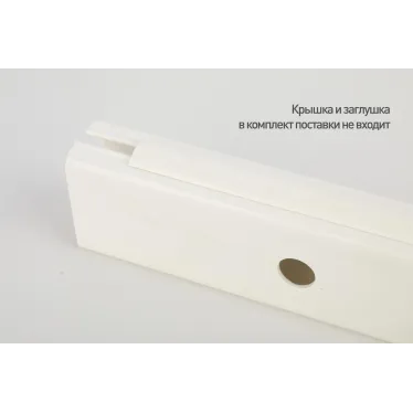 Кабель канал KK-W-42-26-UniProf 42x26 белый 20 м