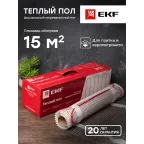 Теплый пол (мат нагревательный) Уют 15кв.м. 2250 Вт PROxima