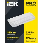 LIGHTING Светильник аварийный ДПА 5032-3 постоянного действия 10-24/220В 3ч IP20 IEK