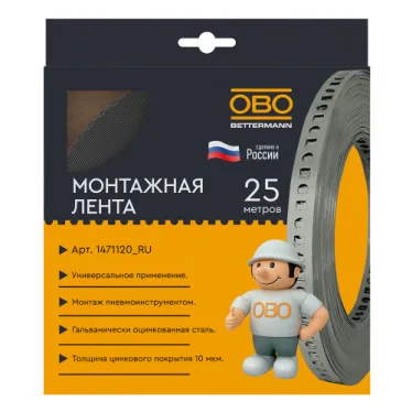 Лента монтажная перфорированная 12x 0,55 (уп 25 м)OBO 1471120_RU