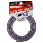 Кабель акустический 2х1.50 мм2. прозрачный BLUELINE. мини-бухта 10 м, REXANT