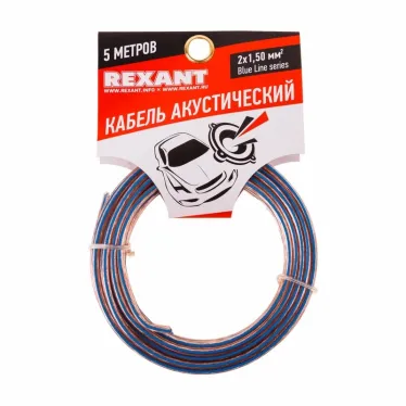 Кабель акустический 2х1.50 мм?. прозрачный BLUELINE. мини-бухта 5 м, REXANT