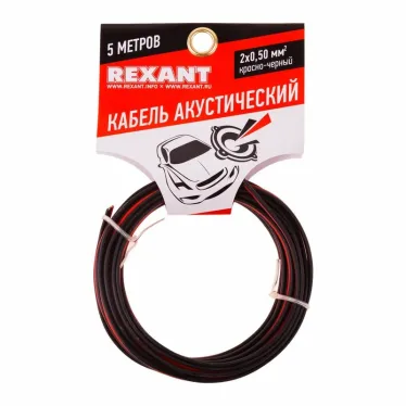 Кабель акустический 2х0.50 кв.мм красно-черный,5 м, REXANT