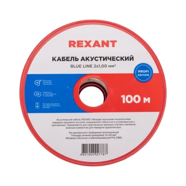 Кабель акустический 2х1.00 кв.мм, прозрачный BLUELINE, 100 м, REXANT
